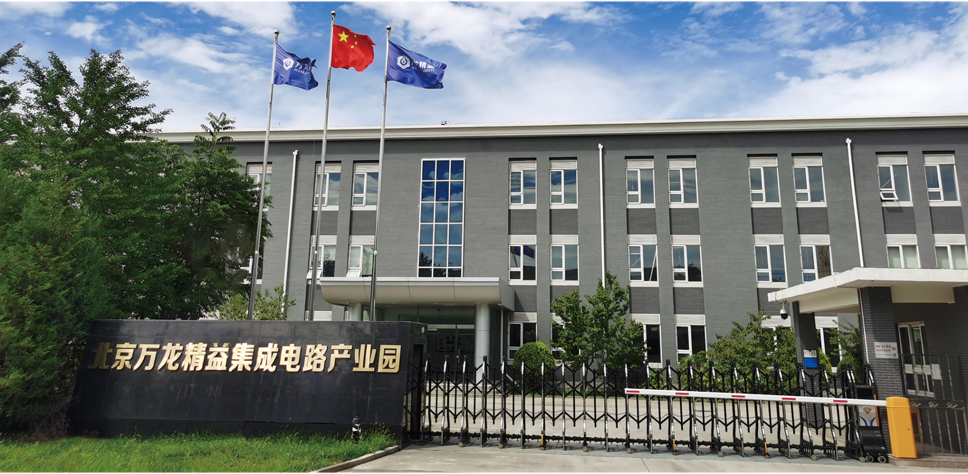 天万龙科技